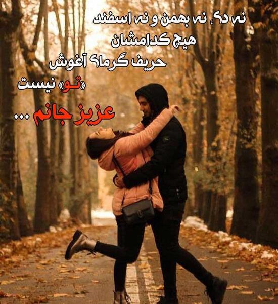 عکس پروفایل نامزدی پسرم