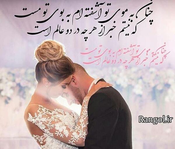 عکس پروفایل نامزدی پسرم