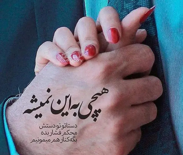 عکس پروفایل نامزدی دخترانه