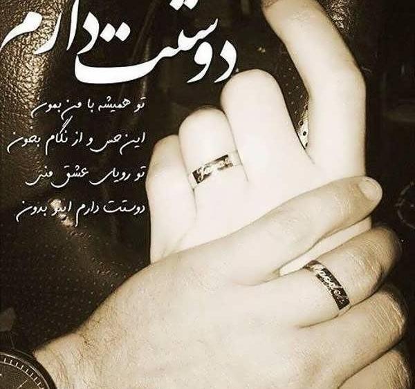عکس پروفایل نامزدی پسرانه