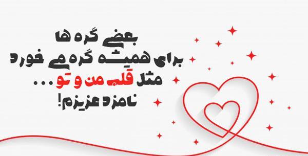 عکس نامزدی برای استوری