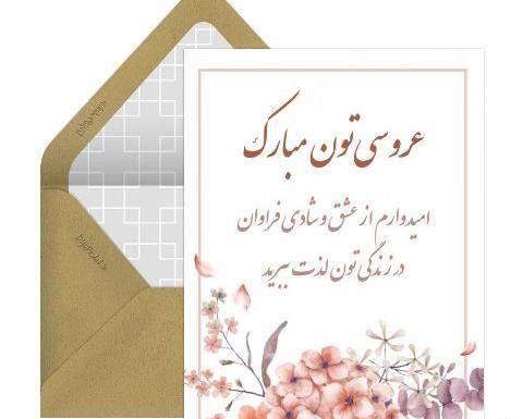 عکس نامزدی برای داداش