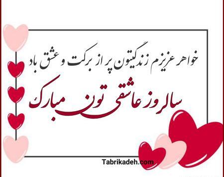 عکس نامزدی برای خواهر