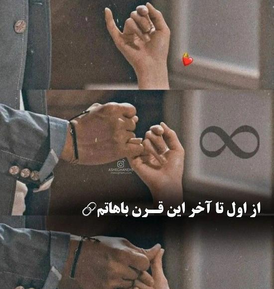 عکس برای نامزدی