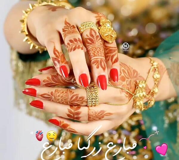 عکس نامزدی شیک بلوچی