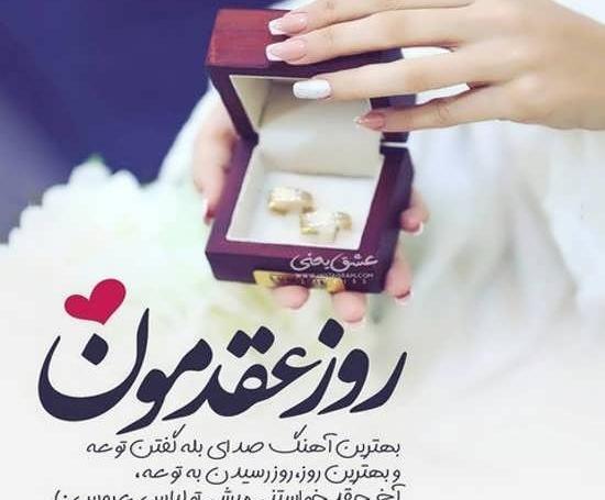 عکس برای نامزدی خودم