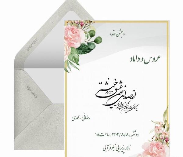 عکس برای نامزدی خودم