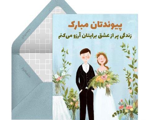 عکس برای نامزدی برادر