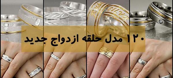عکس انگشتر نامزدی ساده