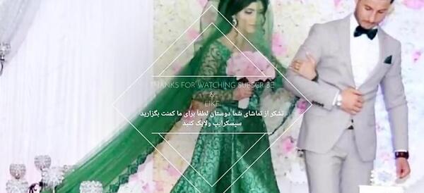 عکس دستمال نامزدی افغانی
