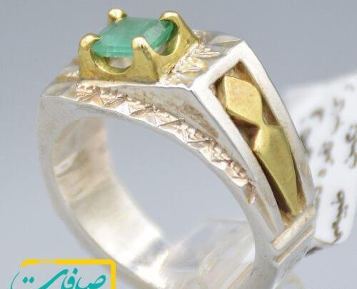عکس حلقه نامزدی افغانی