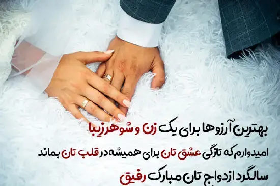 عکس تبریکی نامزدی خواهر زاده