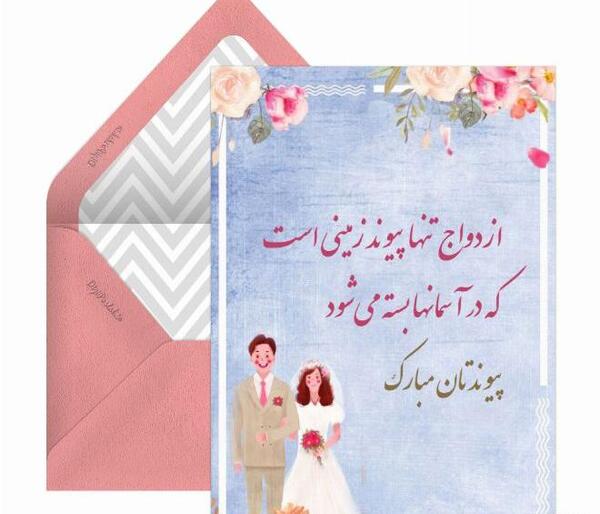 عکس نامزدی تون مبارک