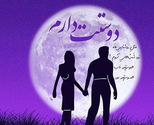 عکس برای پروفایل دوران نامزدی
