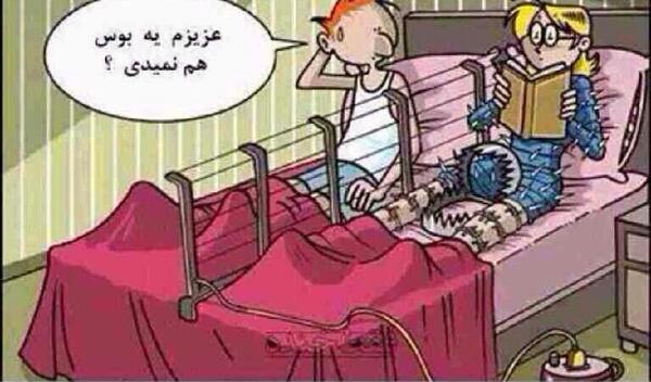 عکس برای پروفایل دوران نامزدی