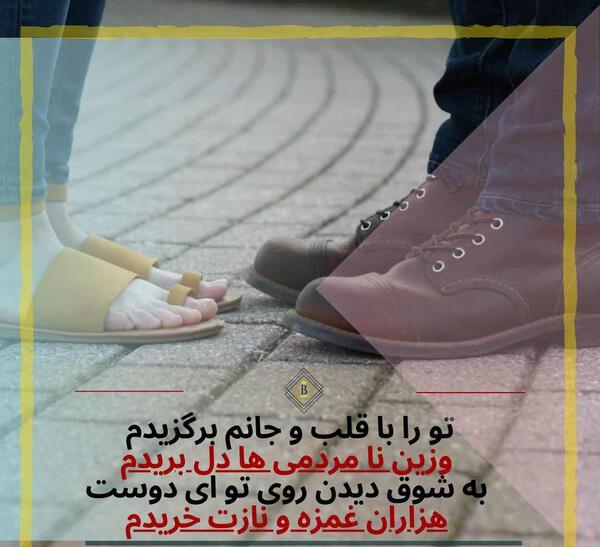 عکس برای پروفایل دوران نامزدی