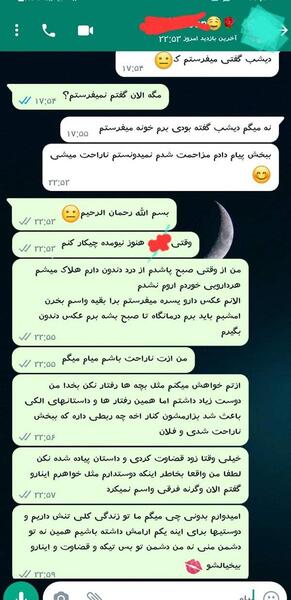 عکس دوستم نی نی سایت