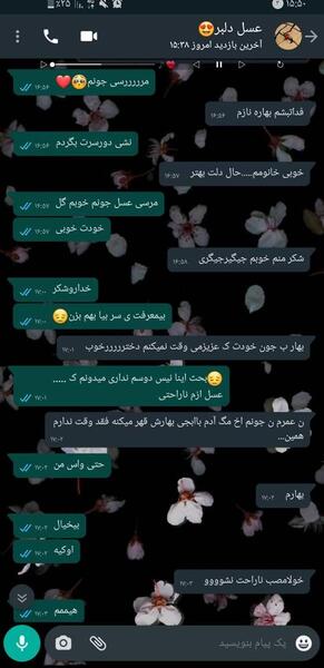 عکس دوستم نی نی سایت