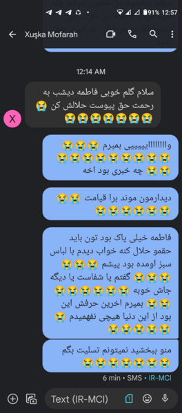 عکس دوستم نی نی سایت