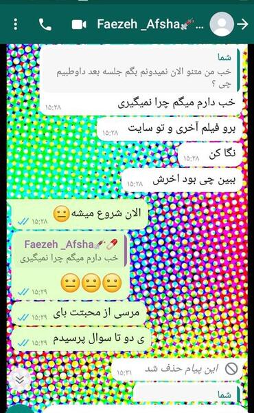 عکس دوستم نی نی سایت