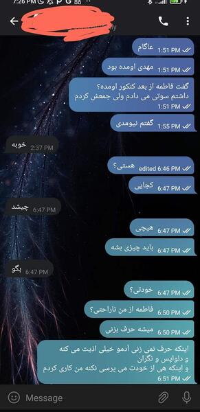عکس دوستم نی نی سایت