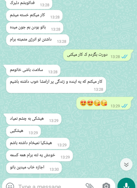 عکس دوستم نی نی سایت