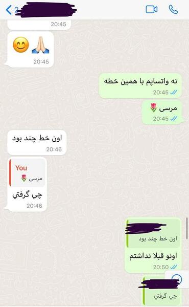 عکس دوستم نی نی سایت