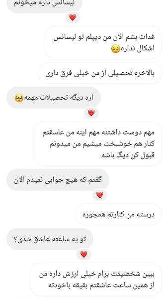 عکس دوستم نی نی سایت
