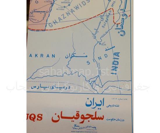عکس نقشه ایران دوران هخامنشی
