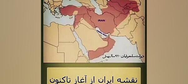 عکس نقشه ایران در دوران هخامنشیان