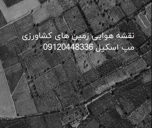 عکس هوایی از نقشه ایران