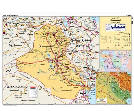 عکس نقشه ایران و همسایگان ایران