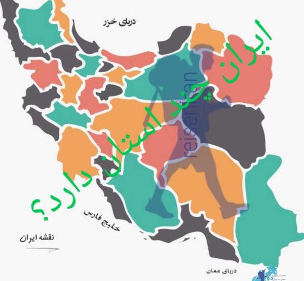 عکس نقشه ی کشور های همسایه ی ایران