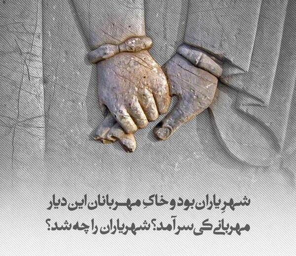 عکس نوشته انسانیت و مهربانی