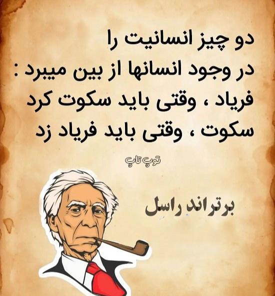 عکس نوشته انسانیت و مهربانی