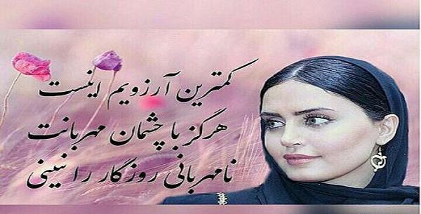 عکس نوشته انسانیت و مهربانی