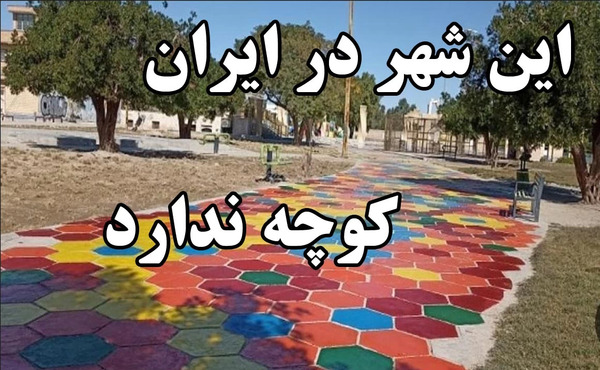 عکس نقشه ایران بدون شهرها