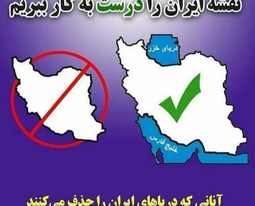 عکس نقشه ایران بدون شهرها