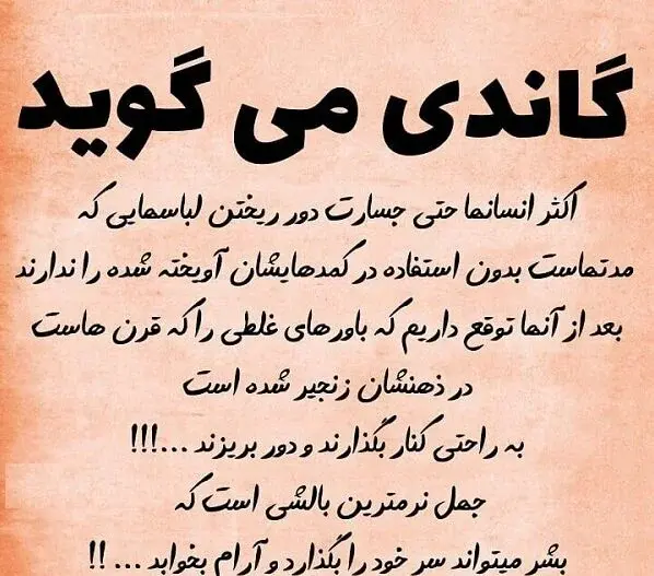 عکس نوشته انسانیت مرده
