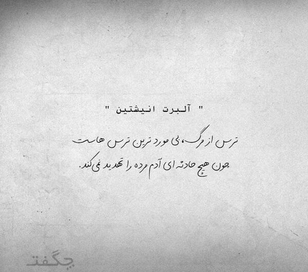 عکس نوشته انسانیت مرده