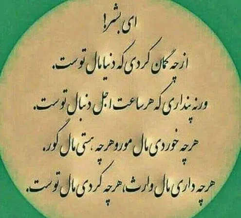 عکس نوشته انسانیت مرده