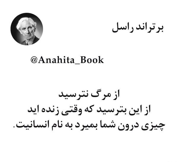 عکس نوشته انسانیت مرده