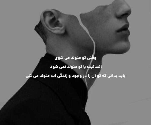 عکس نوشته انسانیت مرده