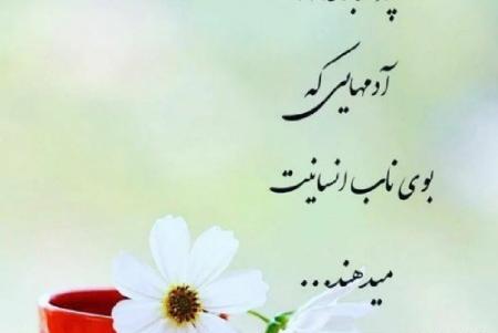 عکس نوشته انسانیت مرده