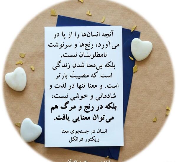 عکس نوشته انسانیت مرده