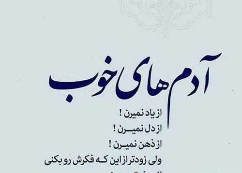 عکس نوشته انسانیت مرده