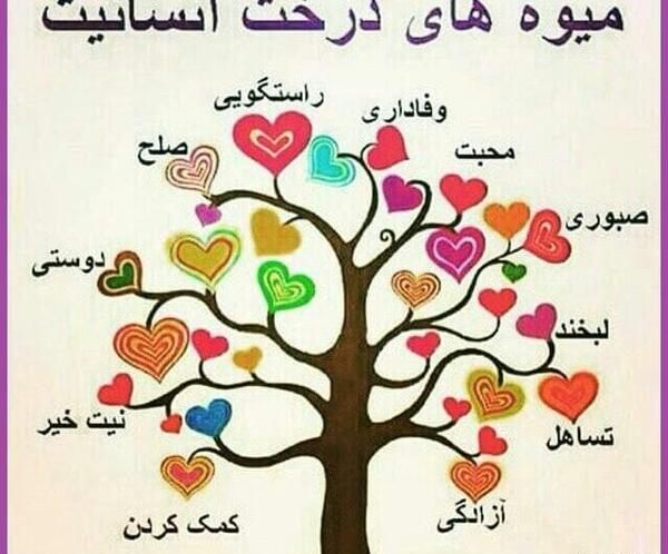 عکس نوشته انسانیت دین خاصی ندارد