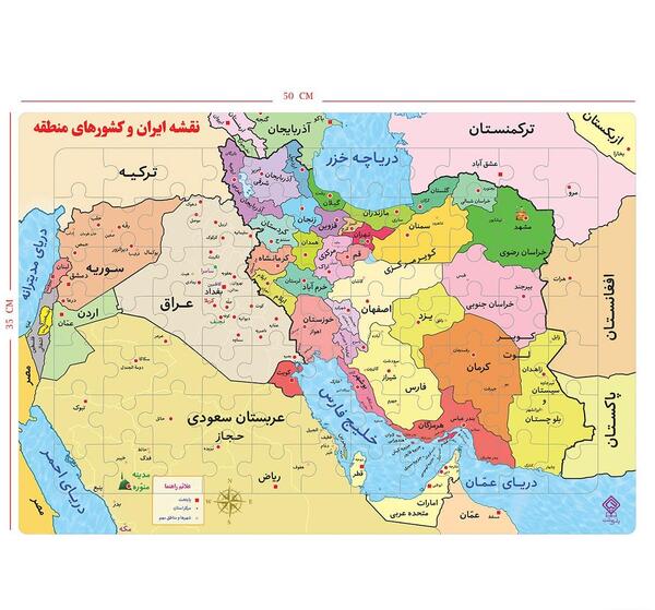 عکس نقشه ایران بدون نام استان ها