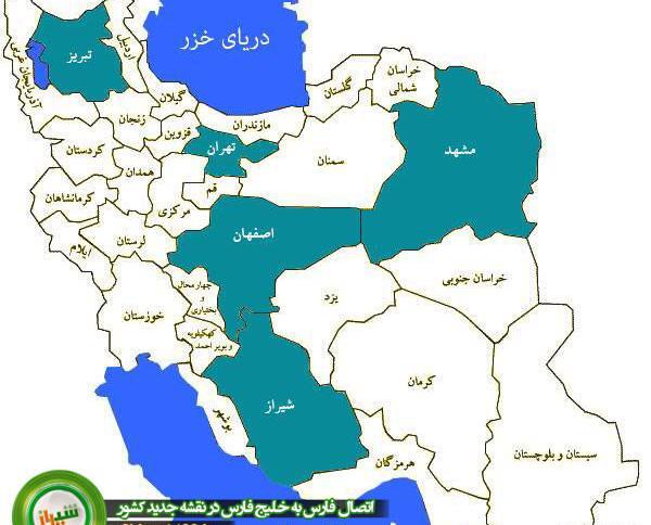عکس نقشه ایران بدون نام استان ها