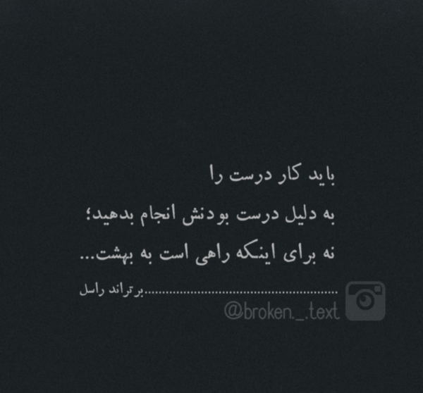 عکس نوشته انسانیت یعنی